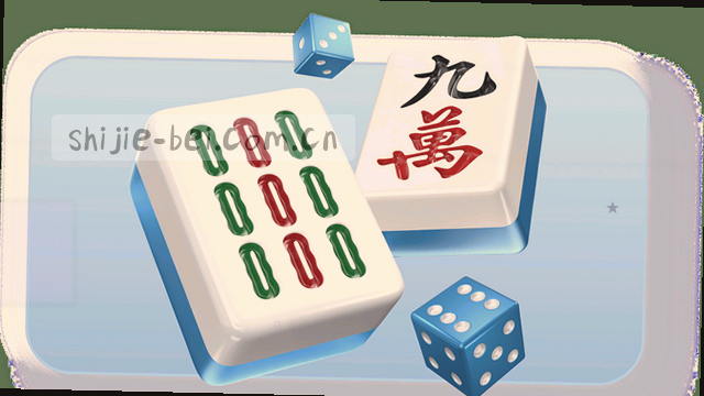 绿茵战报：比分速递