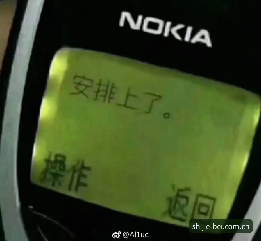 从踩坑到顺手，聊聊我折腾世界杯买球网站足球赛程官方下载的这段日子